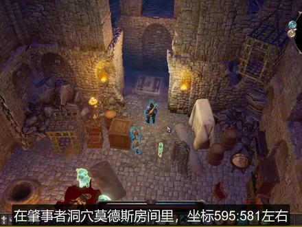 【神界:原罪2】全任务流程攻略-自由的味道 #神界原罪 #神界原罪2 #任务攻略 #任务流程 #回合制游戏