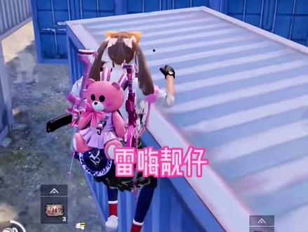 索嗨嗨咩野~#和平精英 #粤语#搞笑 @DOU+小助手