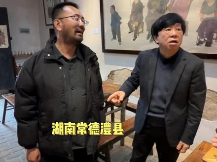 网红美术馆长沙李自健美术馆馆长李自健近日来到溪上美术馆,预感这将是下一个网红美术馆。#溪上美术馆 #李自健美术馆 #雷家大院