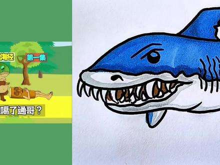 这样画的鲨鱼轰炸机超可爱。 #简笔画