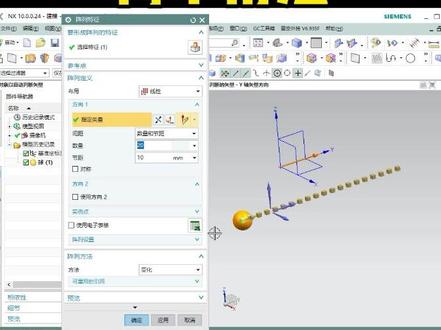 UG编程干货分享:阵列特征的简单用法#ug数控编程 #cnc加工中心 #UG建模