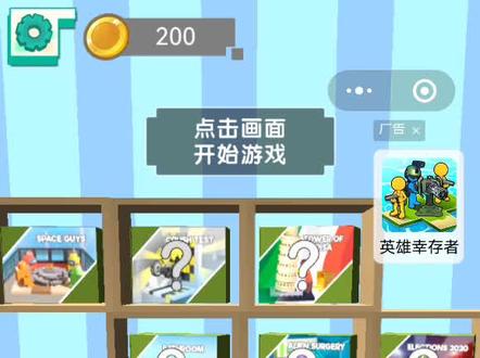 解压拼太空狼人杀乐高。