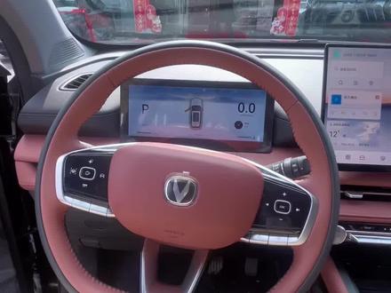 喜欢这款车点击链接联系主播吧#26款第三代CS75PLUS#汽车知识#长安汽车#国补