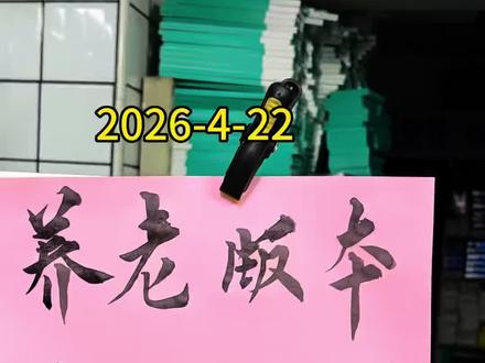 记住了iOS18.7.8,这个视频已经过时了讲的时候iOS18.7.7,请看我下一个视频,讲的是iOS 18.7.8。我讲这个视频的时候呢,18的系统还没有再继续更新,所以以为iOS18.7.7是最后一个系统。实际上它当天下午又更新的iOS18.7.8