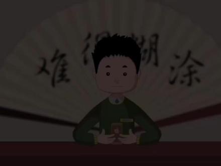 看动画学课文:部编语文二年级上册课文第12课《坐井观天》动画片