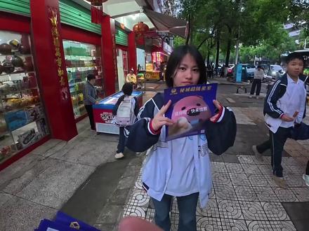 抽象表情包传单-十二中 #秘域密室 #十二中 #抽象表情包