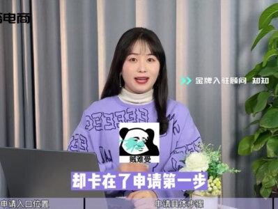 抖音公会申请入口官方网站在哪里?公会申请的具体步骤是怎样的?