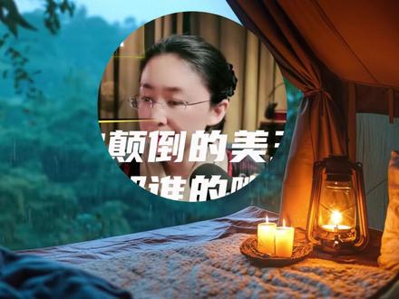 吃瓜蒙主:被颠倒的美丑,刀郎谁的嘴替#吃瓜蒙主#历史#刀郎