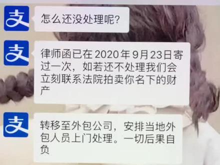 我的负债已经找律师了第一个视频,同情况的可以看看,希望一切可以变回原来的样子,这样的日子太痛苦了。