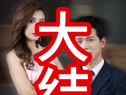 玩偶熊里藏着妻子的秘密后续
#玩偶熊里藏着妻子的秘密后续
妻子玩偶熊里的秘密法院后续
#妻子玩偶熊里的秘密法院后续
妻子玩偶熊里的秘密亲子鉴定后续
妻子玩偶熊里的秘密法庭后续
妻子玩偶熊里的秘密结局
妻子玩偶熊里的秘密火烧后续
妻子玩偶熊里的秘密精彩片段
妻子背叛丈夫的结局
玩偶熊里面藏着一个人后续
玩偶熊秘密亲子鉴定后续
短剧《妻子玩偶熊里的秘密》
被丈夫告上法庭玩偶熊做证据
妻子玩偶熊里的秘密短剧
玩偶熊里的秘密短剧
玩偶熊
玩具熊的视频
妻子玩偶熊里的秘密
玩偶熊里藏着妻子的秘密
妻子抱着玩偶熊睡觉最终结果怎样
妻子玩偶熊的秘密短剧
妻子喜欢玩偶熊我掀桌了
美女钻进玩偶熊里整蛊家人
妻子喜欢玩偶熊我掀桌了短剧
#妻子玩偶熊里的秘密 #妻子玩偶熊里的秘密短剧 #妻子玩偶熊里的秘密后续