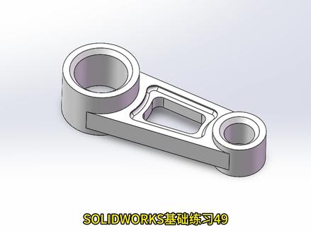 SOLIDWORKS基础建模49#sw建模 #solidworks教学 #solidworks #solidworks建模 #三维建模