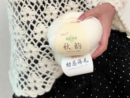 绝美的镂空衫,详细视频教程来啦
1个小时教程,耐心学习哦
(图解教程在主页)
线:秋韵白色3团➕幼马海毛4团
针3.5mm@雪妃尔毛线 #钩针视频教程 #钩针教程 #钩针衣服 #钩针樱花 #钩针镂空花样