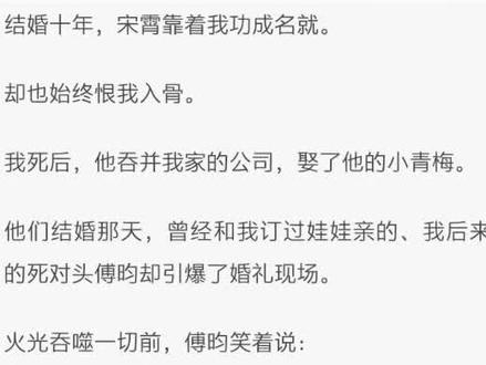 《知语逢春》#文荒推荐