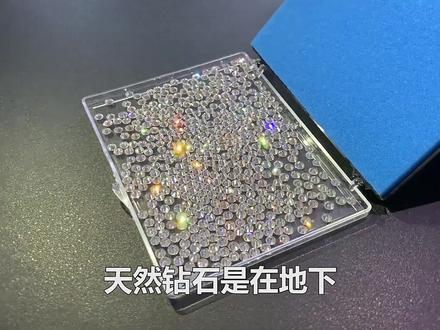 钻石省钱内幕大揭秘(3)比天然品质还好的人工钻石,源头有多便宜?! #培育钻石