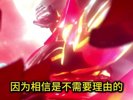 ZZZ的最终形态,也要加入骑士牢九门?早登场就一定会表现差? #特摄剧 #假面骑士 #假面骑士ZZZ #动漫编年史 #抖音精选