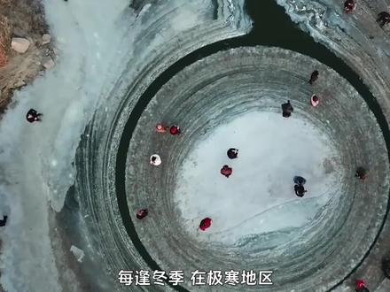 辽河出现罕见“冰圈”,自转如巨大光盘,它是怎么形成的?