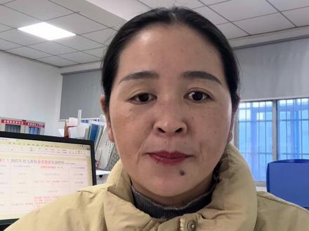 育儿补贴今年没有发的 2026年也会发2025年的 妹妹们不用担心#育儿补贴 #育儿补贴新政策 #育儿补贴广西 #育儿补贴安徽 #育儿补贴山东