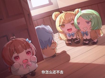 逃出惊魂夜“转校生桃乐丝”剧情PV-「白兔因何坠落」
————
「你听过那些话吗——」
「为什么只欺负你,不欺负别人?」「你怎么开不起玩笑?」
「但抱歉...我从不觉得,伤害别人是一件值得骄傲的事情。」
「我,桃乐丝,回来了。」
「这场劣质游戏,到此为止!」
————
■ 2月13日,追捕者-转校生桃乐丝、逃生者-学生会长·伊拉拉加入游戏!
■ 同日,惊魂夜首个多结局剧情玩法上线!这一次,蛋仔们将不再是剧情的旁观者,而是化身侦探,亲自去发掘案件线索。你的每一次关键判断,都有可能影响到结局走向!案件的终点,是真相,还是更深的谜题?一切等你亲手揭开!参与剧情还可获得桃乐丝同款配饰哦!
#蛋仔派对逃出惊魂夜 #转校生桃乐丝 #逃出惊魂夜 #蛋仔派对 #学生会长伊拉拉