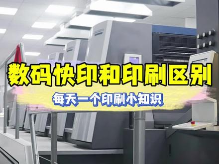 上机样和数码打样的区别-抖音