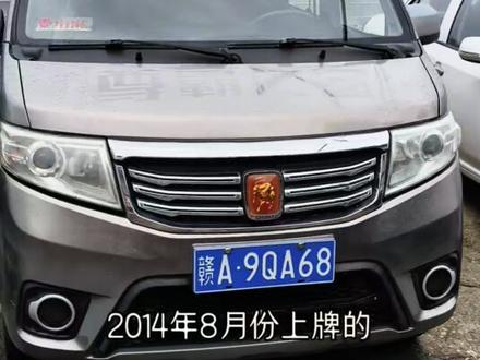 14年8月长安之星7,全款6800 #每天好车推荐#面包车#好车不等人#代步车#拖货神器 #二手便宜还是新车便宜