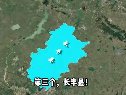 未来十年,安徽有7个县可能会“消失”?这7个县有你的家乡吗?#科普#涨知识#安徽