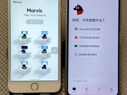 《石村村长》下载腾讯AI助手Marvis教程来了,理解自然语言指令,拆解复杂任务并执行#腾讯爱助手#marvis腾讯#Marvis#马维斯
