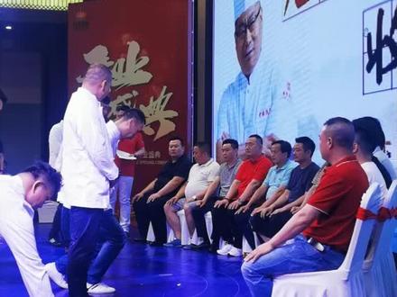 祝贺烹饪大师石万荣大师收徒仪式圆满成功和牧村皇店开业大吉!双喜临门!