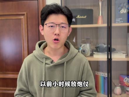 #湖南一男子因烟花炸膛身亡 是引线燃烧速度太快,来不及跑路?#创作者扶持计划 #创作者激励计划 #硬核深度计划