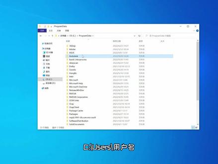 如何完全卸载Autocad、Inventor等Autodesk单一软件产品?#卸载干净#卸载inventor #卸载CAD #完全卸载 #卸载autocad #重新安装 #重新安装inventor