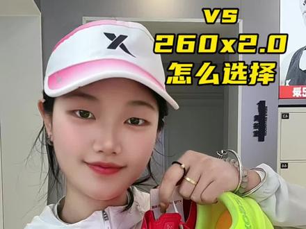 这俩双怎么选你知道吗 #马拉松 #特步160x6 #特步260x2.0#中长跑 #体育生