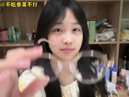 你的眼睛比海辽阔转场教程 眼镜划过转场教程#你的眼睛 #你的眼睛比海辽阔 #你的眼睛比海辽阔转场