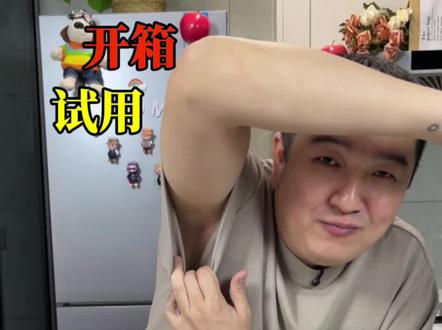 真的有这么好用的脱毛膏吗?#测评 #脱毛膏 #脱毛好物分享