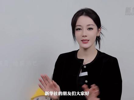 电视剧《枭起青壤》正在热播,主演迪丽热巴在采访中谈到,希望通过自己的演绎,让观众感受到坚守与勇敢的力量。谈及表演这条路,她说自己仍在不断探索,渴望去体验更多样的角色与人生,她说:“愿我们都能一直热爱自己选择的路,对得起每一分努力。” (记者:杨淑君 刘洋)