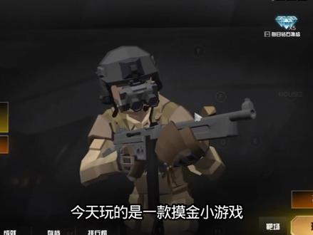 游戏名:前线模拟战
在虫虫助手下载#游戏 #前线模拟战