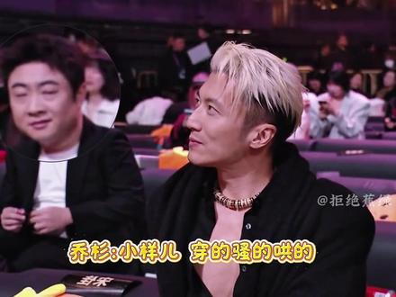 《三蹦子看法拉利》#看完不笑算我输 #乔杉#谢霆锋#灵魂画手