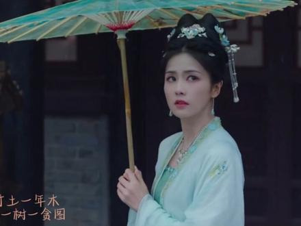 谢危停了片刻,才平淡地道: "张大人,你的娘娘殁了。她留了话,请我放了你。可叫燕临恨你恨到了骨头里。"
张遮如在梦中,感觉坠进了一片云雾,那片云雾又掉下来,化作一片泼天的豪雨,笼罩了接天的莲叶。
恍惚又是避暑山庄午后骤雨里邂逅,他是那个脾气又臭又硬谁的好脸色也不给的张侍郎,她是那个嬉笑跋扈不作弄人不高兴的皇后娘娘,她故意踩了他袍角。
他想若是给他重选一次的机会,他不要弯腰把袍角撕了,且让她踩着,尽凭着她高兴,愿意踩多久便踩上多久。
他穿着一身染血的囚衣,在牢里坐了良久,才笑起来道: "罪臣只想为家母上柱香。"
后来……
后来,他未选择独活。
#坤宁 #宁安如梦 #张遮 #王星越 #姜雪宁 #白鹿my#遮宁#fyp
