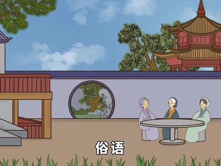 俗话“精足不思淫,气足不思食,神足不思眠”,啥意思?涨知识了