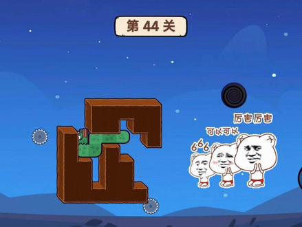 贪吃的苹果蛇第44-47关通关攻略#益智游戏 #小游戏 #抖音游戏 #贪吃的苹果蛇 #游戏