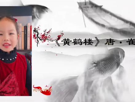 这一次,李白输给了崔颢,李白也成为了李白📚🪷
#传统文化 #唐诗宋词 #李白 #崔颢黄鹤楼 #诗词