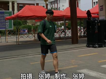 高考考场第一位出来的考生,走出了超模的步伐#护航高考2021 #高考