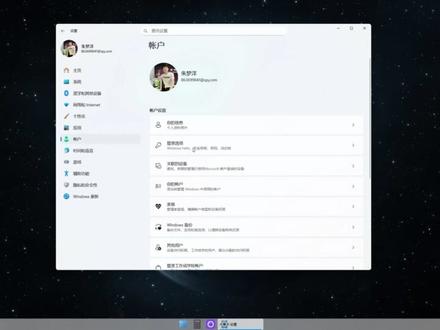 Windows密码重置教程 #电脑密码忘记怎么办 #电脑密码 #电脑知识