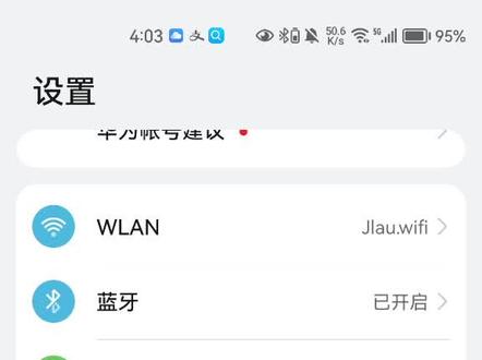 华为按一次锁屏换一个壁纸的教程来啦!#华为#壁纸教程