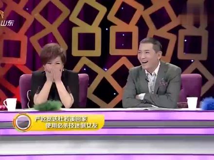 超级访问:严屹宽送杜若溪回家,巧用计谋“迷倒”女友,高手啊!