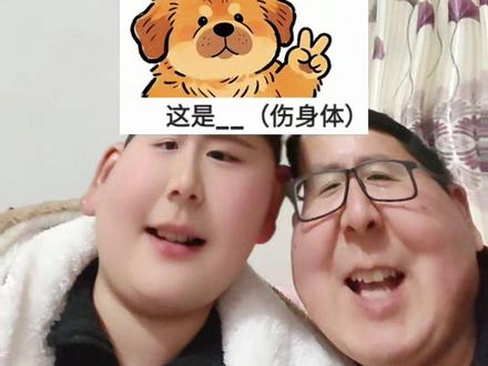 #看图猜谐音梗 什么症状啊?#亲子挑战 #父子日常 #小孩哥