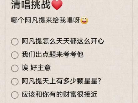 西域战神阿凡提来了#阿凡提 #清唱挑战