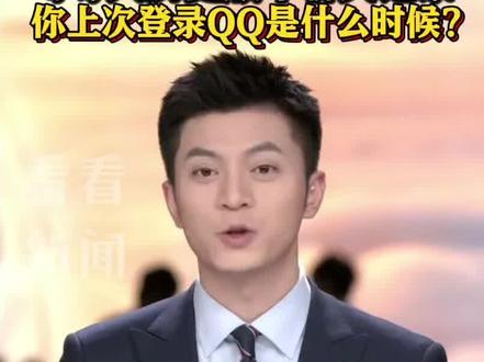 2025.12.8日腾讯宣布经典QQ回归 以前读书时设置闹钟半夜起来偷菜😂😂😂#经典QQ回归