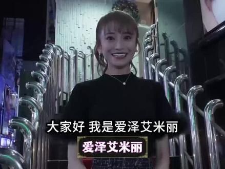 日本女公关应对难搞客户,黑道综艺人气嘉宾来袭 #海外大神来了