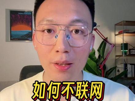 如何不联网就能使用Gemini? #Gemini #Gemma #开源 #AI