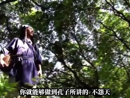 五十而知天命,到底知什么天命?你从出生到五十岁你每一个关卡开心的痛苦的…