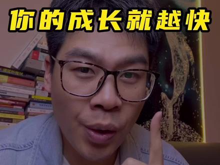 你越不要脸,你的成长就越快#不要脸 #老实人 #认知 #成长 #dou上热门 @DOU+小助手